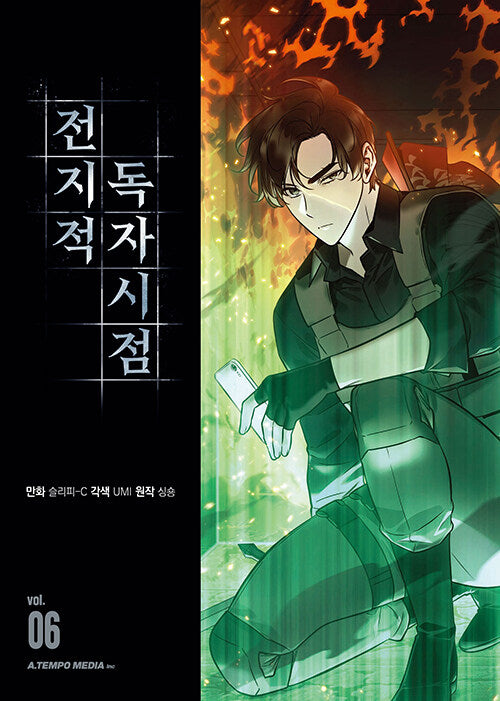 Omniscient Reader - Manhwa Book Vol.6 [Korean Ver.] | DKshop