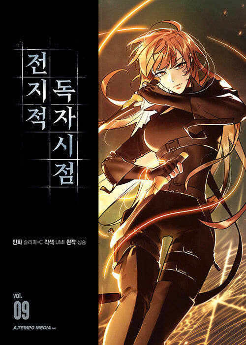 Omniscient Reader - Manhwa Book Vol.9 [Korean Ver.] | DKshop