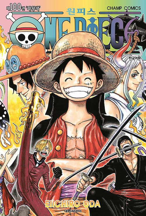 One Piece - Manhwa Book Vol.100 [Korean Ver.] | DKshop