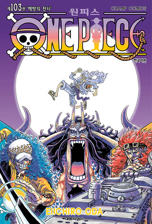 One Piece - Manhwa Book Vol.103 [Korean Ver.] | DKshop