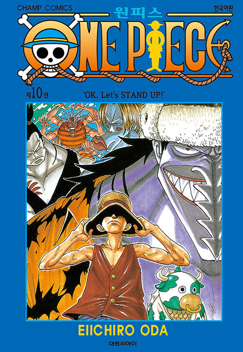 One Piece - Manhwa Book Vol.10 [Korean Ver.] | DKshop