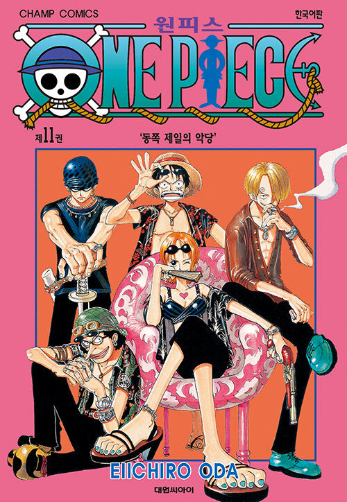 One Piece - Manhwa Book Vol.11 [Korean Ver.] | DKshop