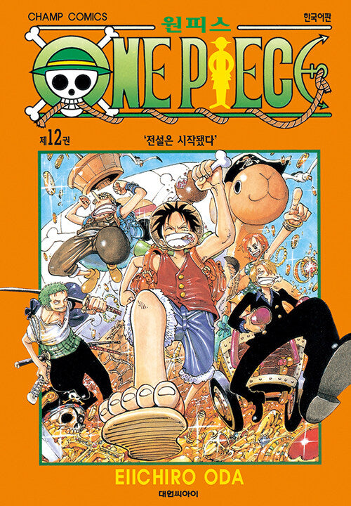 One Piece - Manhwa Book Vol.12 [Korean Ver.] | DKshop