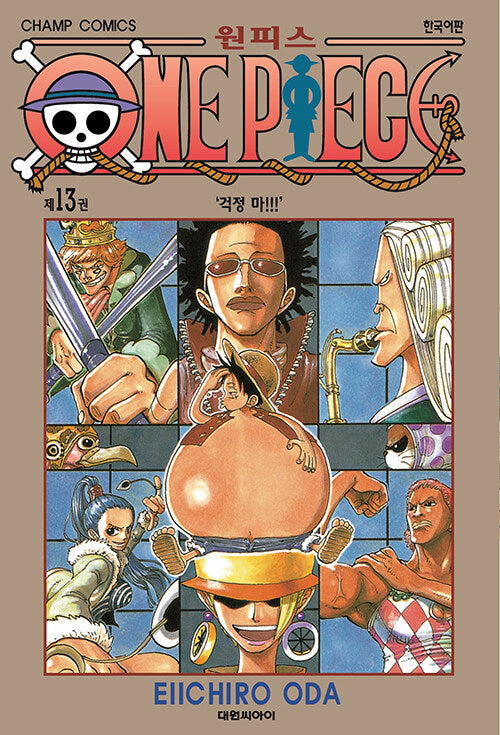 One Piece - Manhwa Book Vol.13 [Korean Ver.] | DKshop