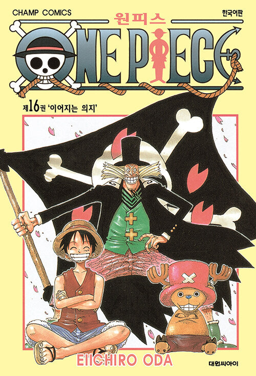 One Piece - Manhwa Book Vol.16 [Korean Ver.] | DKshop