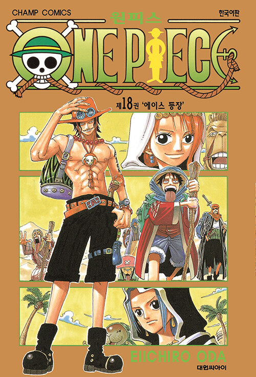 One Piece - Manhwa Book Vol.18 [Korean Ver.] | DKshop