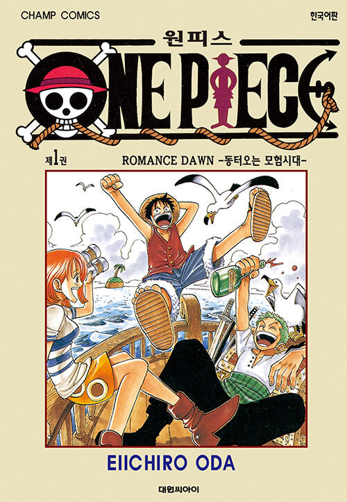 one piece manhwa book volume 1 korean version dkshop