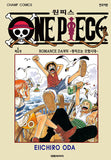One Piece - Manhwa Book Vol.1 [Korean Ver.]