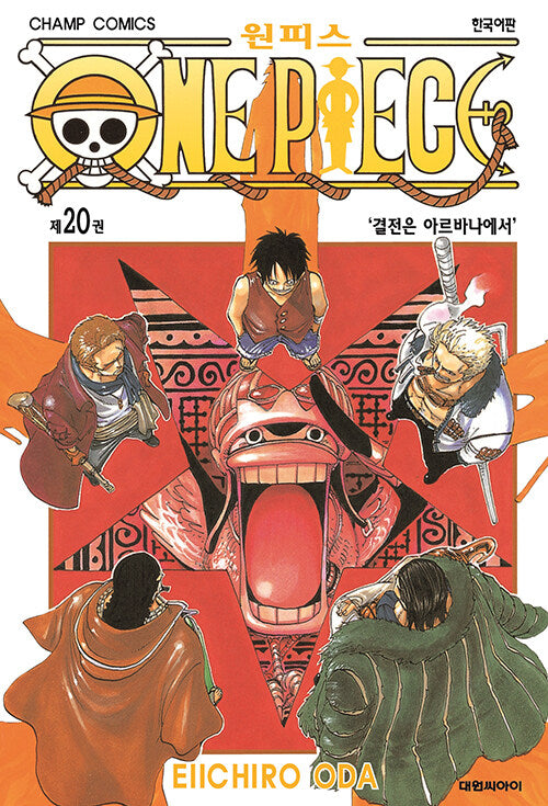 One Piece - Manhwa Book Vol.20 [Korean Ver.] | DKshop