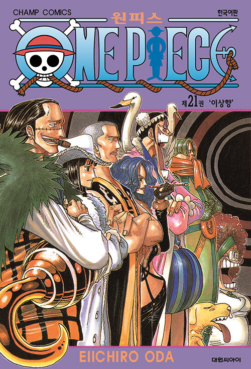 One Piece - Manhwa Book Vol.21 [Korean Ver.] | DKshop