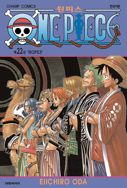 One Piece - Manhwa Book Vol.22 [Korean Ver.] | DKshop