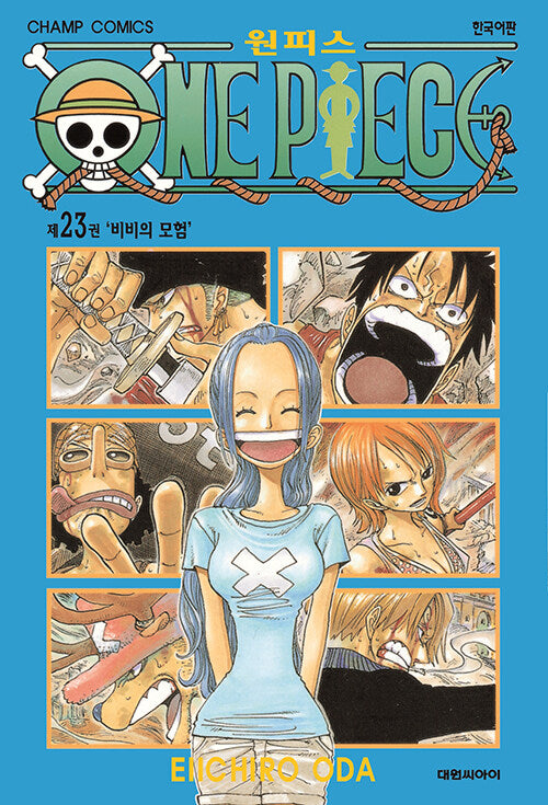 One Piece - Manhwa Book Vol.23 [Korean Ver.] | DKshop