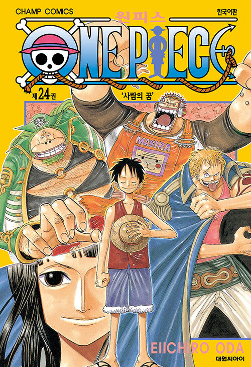 One Piece - Manhwa Book Vol.24 [Korean Ver.] | DKshop