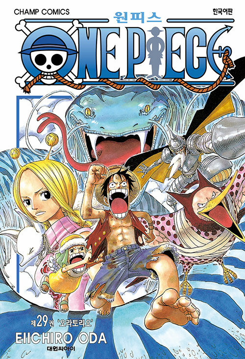 One Piece - Manhwa Book Vol.29 [Korean Ver.] | DKshop