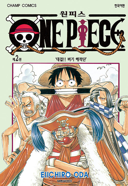 one piece manhwa book volume 2 korean version dkshop