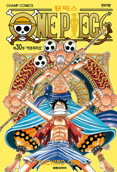 One Piece - Manhwa Book Vol.30 [Korean Ver.] | DKshop