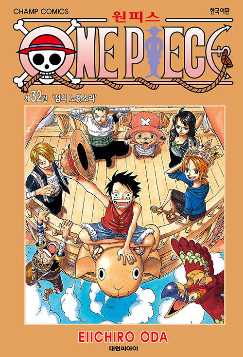 One Piece - Manhwa Book Vol.32 [Korean Ver.] | DKshop