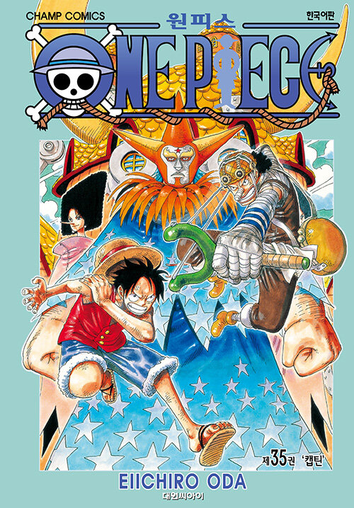 One Piece - Manhwa Book Vol.35 [Korean Ver.] | DKshop