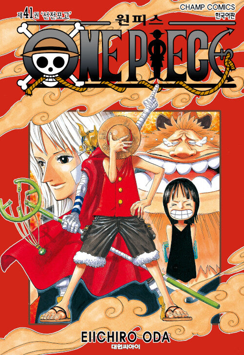 One Piece Manhwa Book Vol.41 [Korean Ver.]