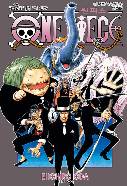 One Piece - Manhwa Book Vol.42 [Korean Ver.] | DKshop