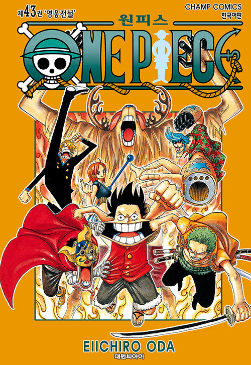 One Piece - Manhwa Book Vol.43 [Korean Ver.] | DKshop