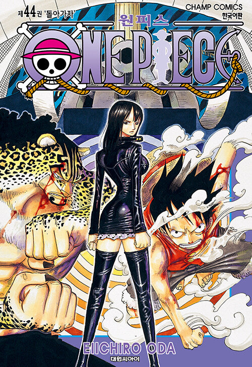 One Piece - Manhwa Book Vol.44 [Korean Ver.] | DKshop