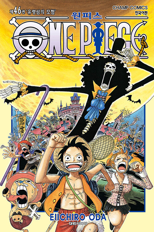 One Piece - Manhwa Book Vol.46 [Korean Ver.] | DKshop