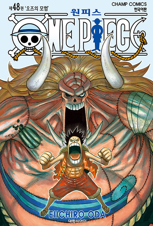 One Piece - Manhwa Book Vol.48 [Korean Ver.] | DKshop