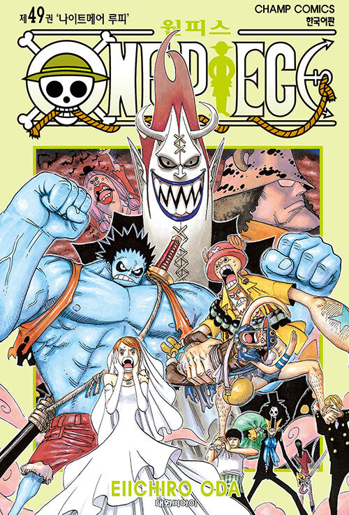 One Piece - Manhwa Book Vol.49 [Korean Ver.] | DKshop