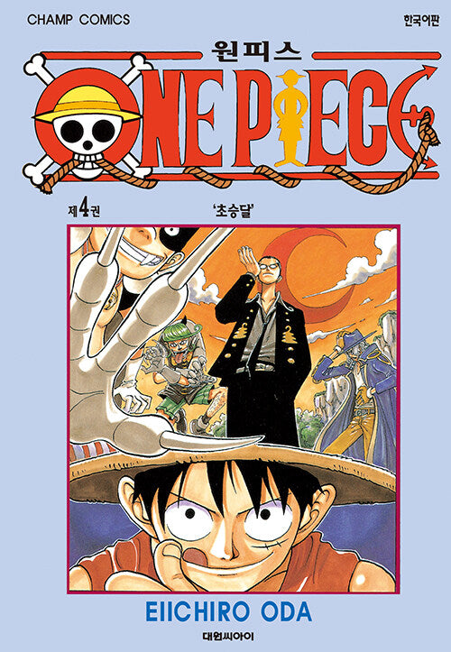 One Piece - Manhwa Book Vol.4 [Korean Ver.] | DKshop