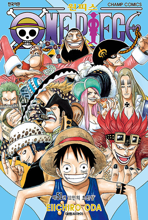 One Piece - Manhwa Book Vol.51 [Korean Ver.] | DKshop