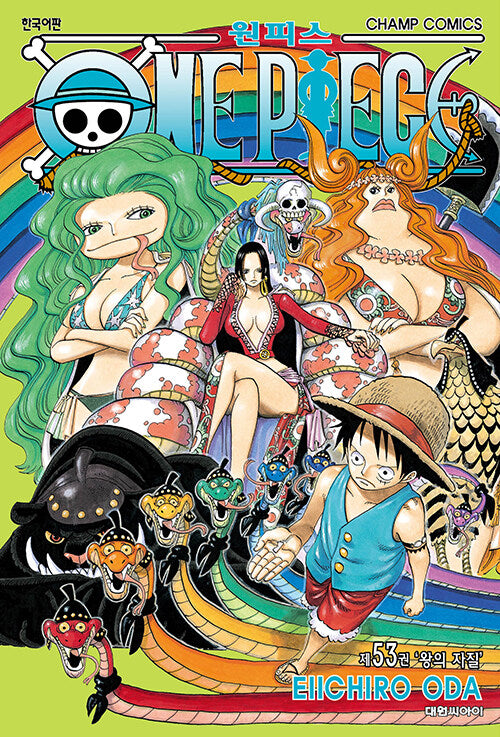 One Piece - Manhwa Book Vol.53 [Korean Ver.] | DKshop