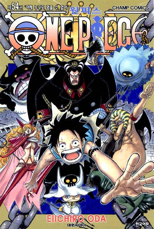 One Piece - Manhwa Book Vol.54 [Korean Ver.] | DKshop