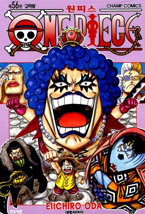 One Piece - Manhwa Book Vol.56 [Korean Ver.] | DKshop