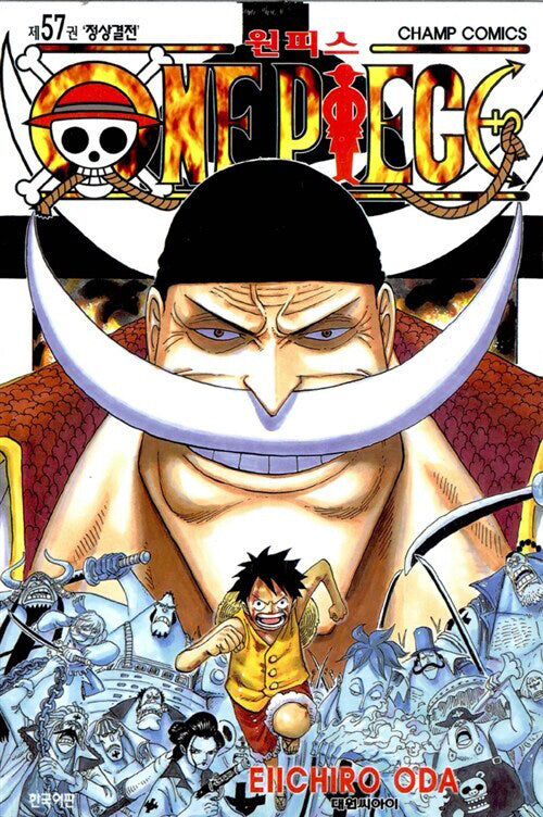 One Piece - Manhwa Book Vol.57 [Korean Ver.] | DKshop