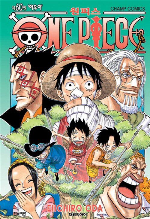 One Piece - Manhwa Book Vol.60 [Korean Ver.] | DKshop