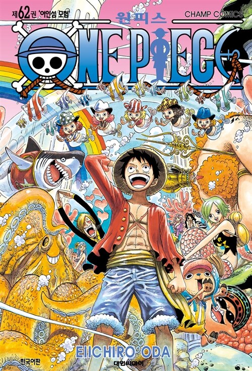 One Piece - Manhwa Book Vol.62 [Korean Ver.] | DKshop