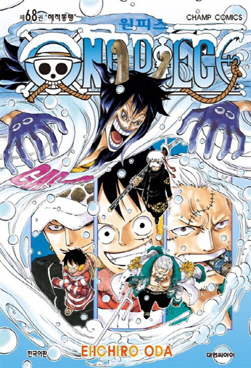 One Piece - Manhwa Book Vol.68 [Korean Ver.] | DKshop