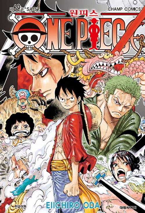 One Piece - Manhwa Book Vol.69 [Korean Ver.] | DKshop