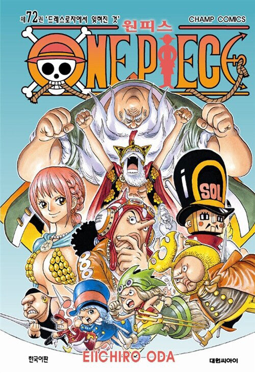 One Piece - Manhwa Book Vol.72 [Korean Ver.] | DKshop