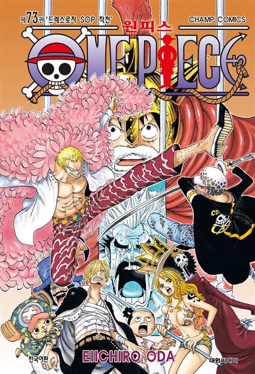 One Piece - Manhwa Book Vol.73 [Korean Ver.] | DKshop