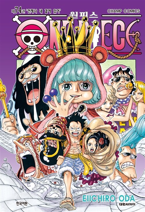 One Piece - Manhwa Book Vol.74 [Korean Ver.] | DKshop