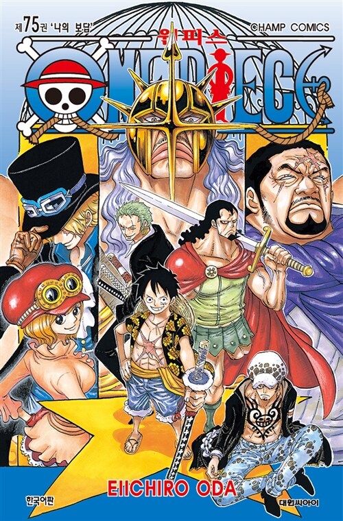 One Piece - Manhwa Book Vol.75 [Korean Ver.] | DKshop