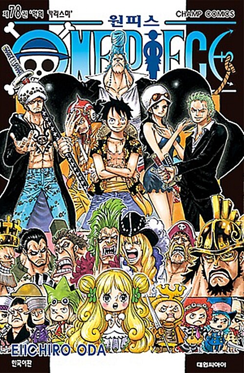 One Piece - Manhwa Book Vol.78 [Korean Ver.] | DKshop