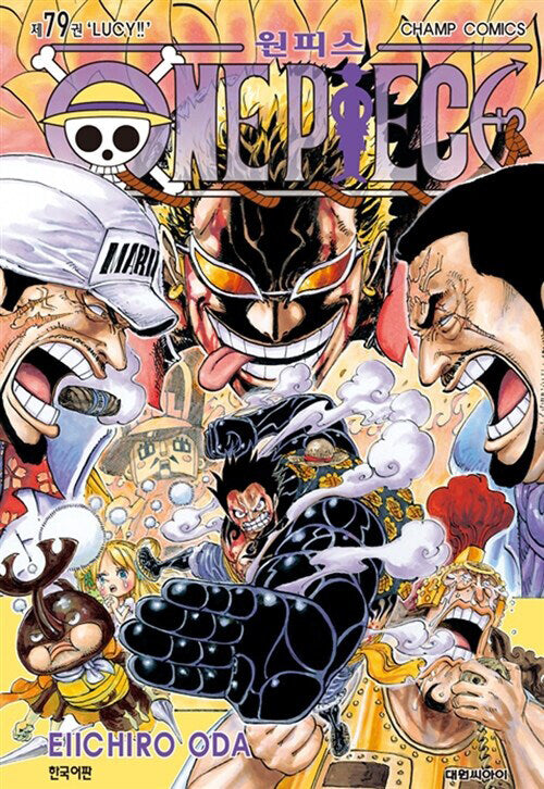 One Piece - Manhwa Book Vol.79 [Korean Ver.] | DKshop