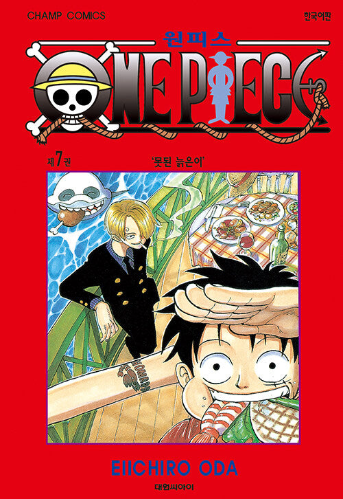 One Piece - Manhwa Book Vol.7 [Korean Ver.] | DKshop