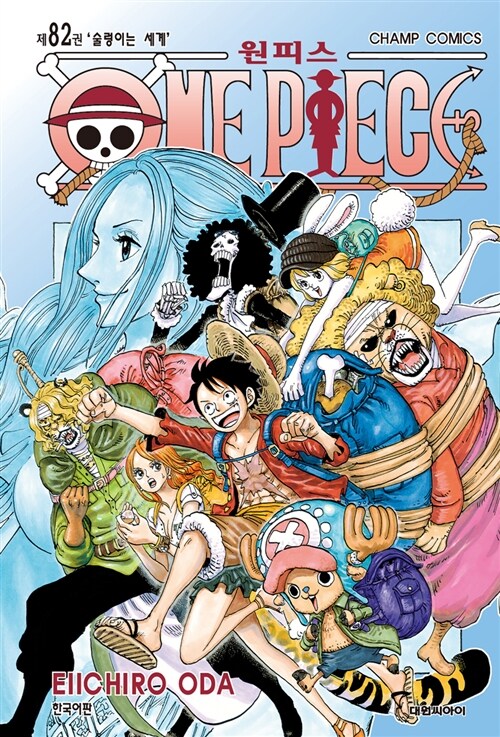 One Piece - Manhwa Book Vol.82 [Korean Ver.] | DKshop