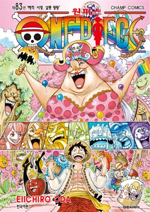 One Piece - Manhwa Book Vol.83 [Korean Ver.] | DKshop