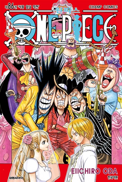 One Piece - Manhwa Book Vol.86 [Korean Ver.] | DKshop