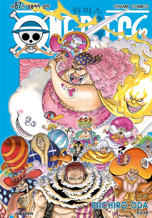 One Piece - Manhwa Book Vol.87 [Korean Ver.] | DKshop